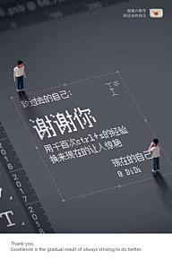 屎丸子采集到创意