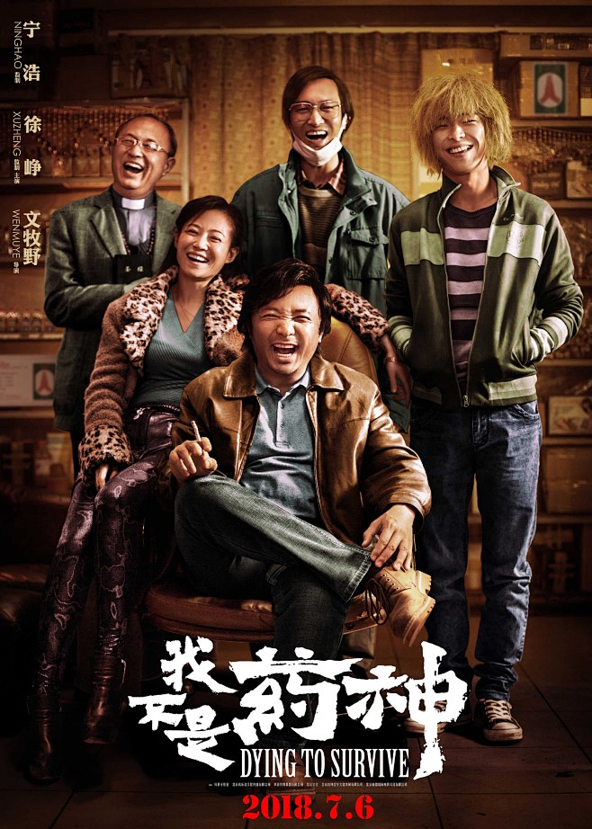 Impressive采集到Movie