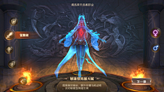 鸡血战神采集到J-角色选择界面