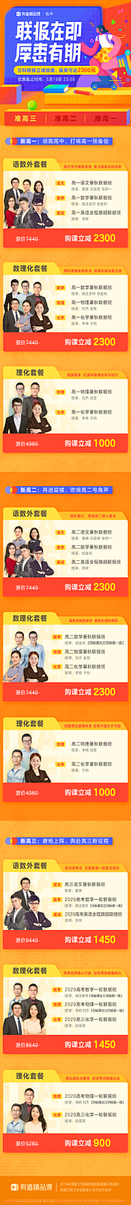 Catlingkang采集到专题