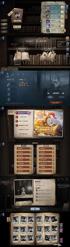 枼Z~采集到国风 复古
