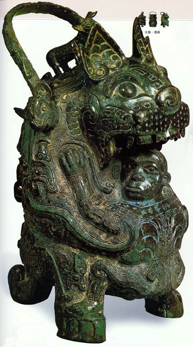 虎食人卣扑石斋主人