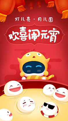 Agoni:采集到UI—闪屏