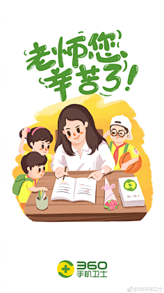 小咕咚儿~~采集到启动ye