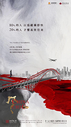 黄彤彤采集到还不错的系列稿——别人家的
