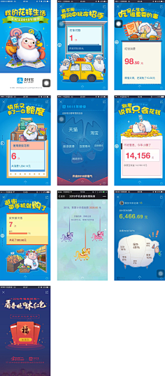 ℡κiξs宏采集到APP