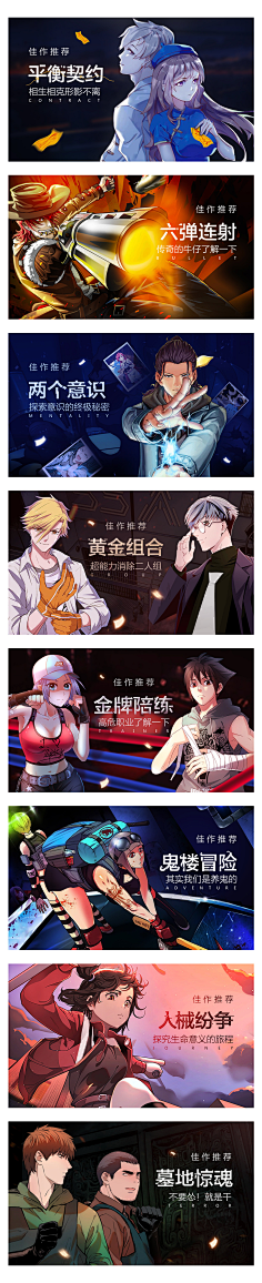 小牧童采集到banner设计