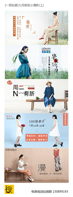 Houseca采集到Banner & Event page