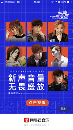 彼苍天者尔独何泣采集到Banner/直通车/钻展