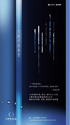 Lee_Jiaqi_Freedom采集到微信海报