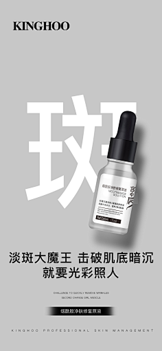谁的等采集到化妆品,简洁