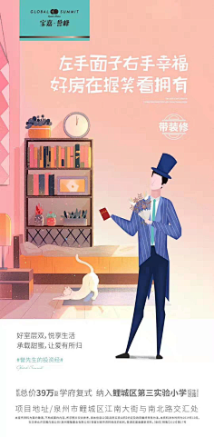 哈呐zzz采集到铺子