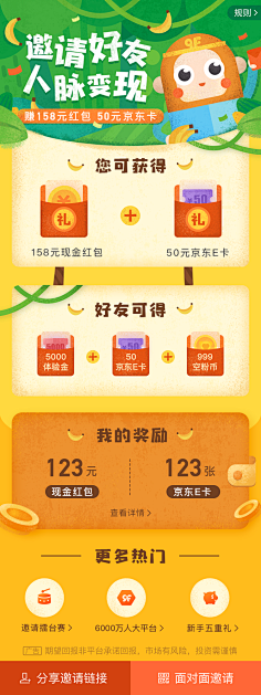 xiaozhi1029采集到app