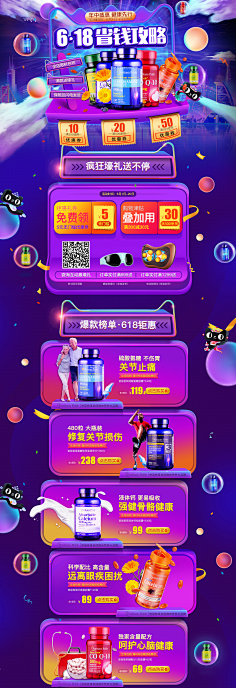 vQmae1rx采集到与口香糖相关页面