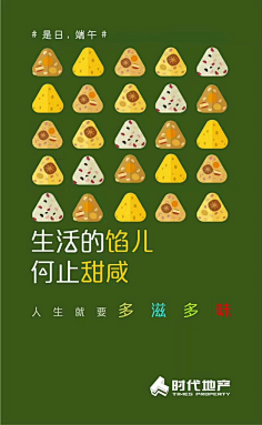 v5的文案生涯采集到文案好稿子