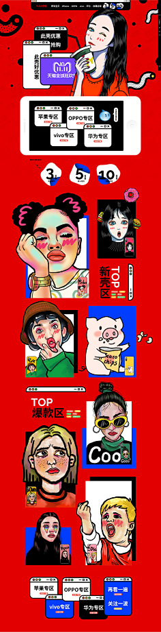 张肚腩采集到好玩儿