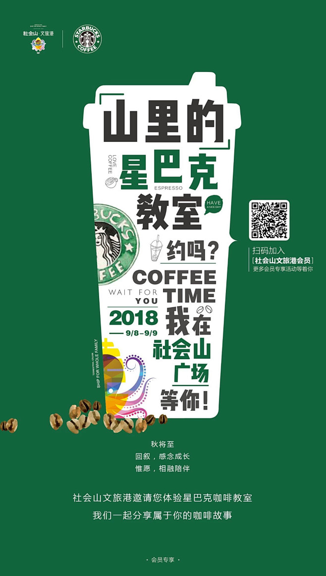 Rock_Devil采集到房地产