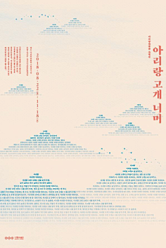 Physeter采集到海报设计收集
