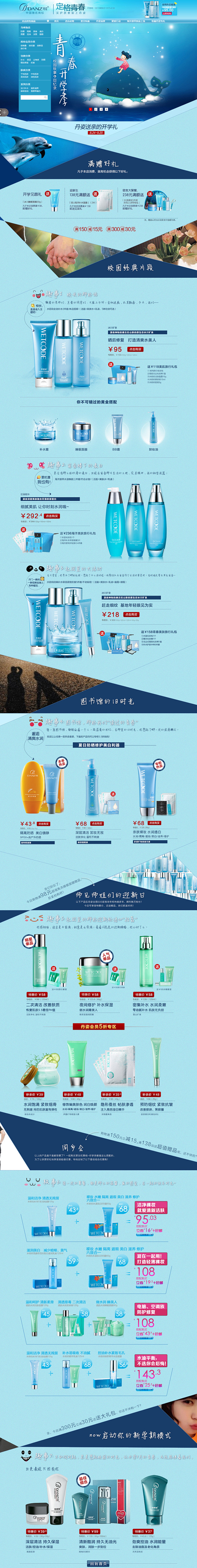 ziyue曾采集到学习