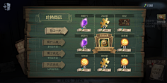 一飞升一采集到UI