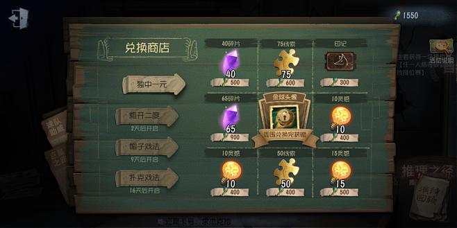 一飞升一采集到UI