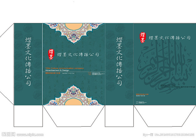 手提袋展开图