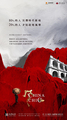 黄彤彤采集到还不错的系列稿——别人家的