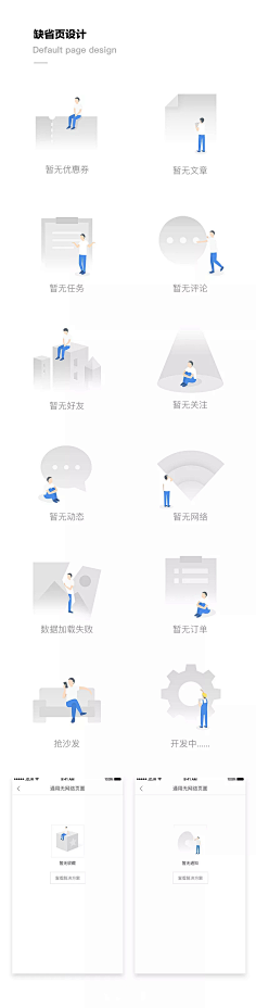 ____D_ll采集到空白页