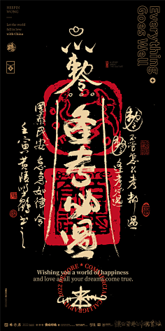 ·ok·采集到海报