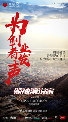 我是木子哥哥呀采集到微信微商新媒体