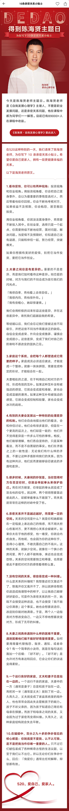 张秀逗采集到版式