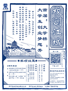 传柠采集到漫画