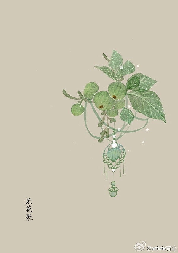 365天生日花 4月5日无花果 Fig Tree 花语 丰富