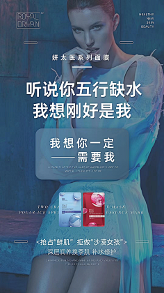 静候好戏采集到护肤文案