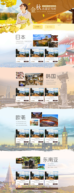 喵喵-來自喵星采集到喵爱专题