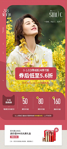 Lasyli采集到女装