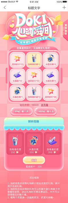 SICPY采集到H5