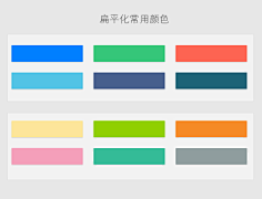 张大大大大力采集到配色