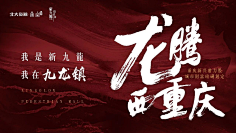 兜兜__采集到书法字