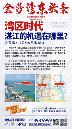 福来润采集到价值点系列