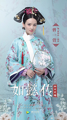绿叶在笑采集到古装剧之美