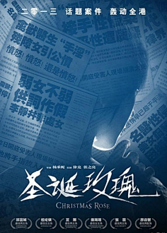 旅行毒采集到电影海报