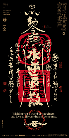 ·ok·采集到海报