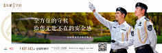 栗子季采集到地产微信