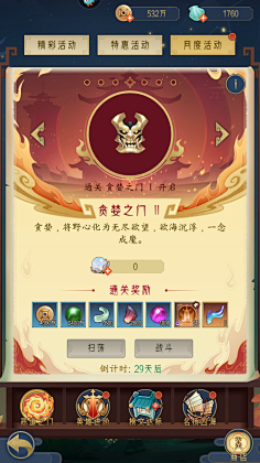 JojoWu采集到JJJJJJ