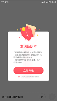 点点22采集到2.5D