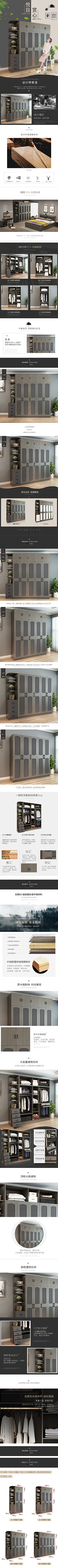 旧街角-采集到家具