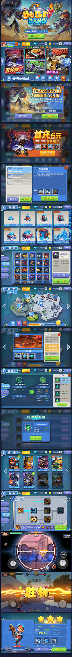 Core_采集到科技风UI界面