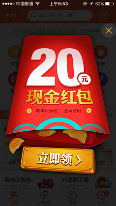 颦顰采集到动图