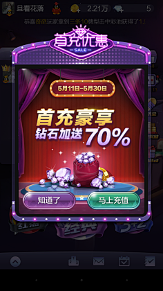 Z-SEN采集到界面app